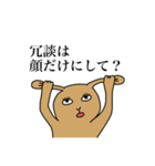 ロップイヤーのらてぼうくん（個別スタンプ：27）