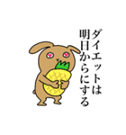 ロップイヤーのらてぼうくん（個別スタンプ：29）