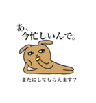 ロップイヤーのらてぼうくん（個別スタンプ：30）