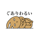 ロップイヤーのらてぼうくん（個別スタンプ：33）