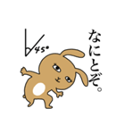 ロップイヤーのらてぼうくん（個別スタンプ：34）