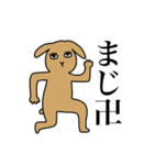 ロップイヤーのらてぼうくん（個別スタンプ：35）
