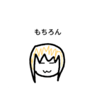 ザクエルちゃん＋α（個別スタンプ：7）