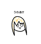 ザクエルちゃん＋α（個別スタンプ：21）