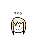 ザクエルちゃん＋α（個別スタンプ：24）