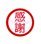 褒め励まし言葉編判子（個別スタンプ：5）