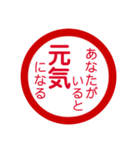 褒め励まし言葉編判子（個別スタンプ：10）