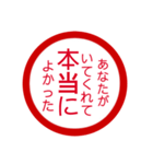 褒め励まし言葉編判子（個別スタンプ：11）