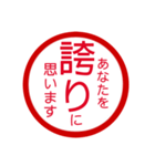褒め励まし言葉編判子（個別スタンプ：12）
