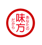 褒め励まし言葉編判子（個別スタンプ：15）
