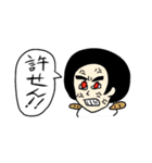 ガラクタキャラクターズ Season4（個別スタンプ：5）