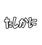 ガラクタキャラクターズ Season4（個別スタンプ：34）