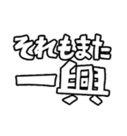 ガラクタキャラクターズ Season4（個別スタンプ：35）