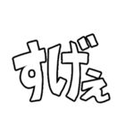 ガラクタキャラクターズ Season4（個別スタンプ：36）