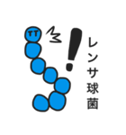 第一世代愉快な細菌たち（個別スタンプ：5）