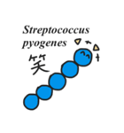 第一世代愉快な細菌たち（個別スタンプ：8）