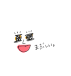 つかいたいスタンプ（個別スタンプ：1）