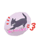 豆柴 あずき君 2（個別スタンプ：12）