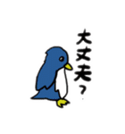 人生けせらせらスタンプ（個別スタンプ：10）