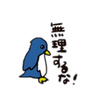 人生けせらせらスタンプ（個別スタンプ：11）