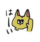 人生けせらせらスタンプ（個別スタンプ：14）