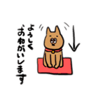 人生けせらせらスタンプ（個別スタンプ：19）