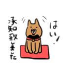 人生けせらせらスタンプ（個別スタンプ：20）