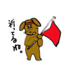 人生けせらせらスタンプ（個別スタンプ：24）