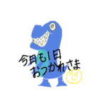 いろんな恐竜の日常（個別スタンプ：6）