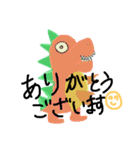 いろんな恐竜の日常（個別スタンプ：11）
