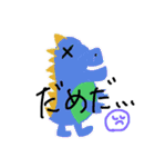 いろんな恐竜の日常（個別スタンプ：19）