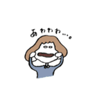 ふさふさボブの女の子（個別スタンプ：6）