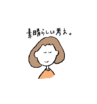 ふさふさボブの女の子（個別スタンプ：19）