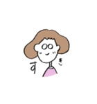 ふさふさボブの女の子（個別スタンプ：21）