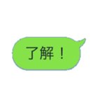 声を大にして物申す。1（個別スタンプ：1）