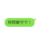 声を大にして物申す。1（個別スタンプ：2）