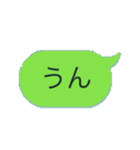 声を大にして物申す。1（個別スタンプ：3）