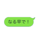 声を大にして物申す。1（個別スタンプ：4）