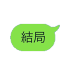 声を大にして物申す。1（個別スタンプ：6）