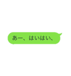 声を大にして物申す。1（個別スタンプ：7）