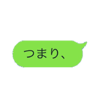 声を大にして物申す。1（個別スタンプ：8）