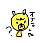 らくがきくまのこ（個別スタンプ：2）