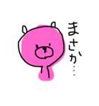 らくがきくまのこ（個別スタンプ：13）