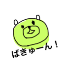 らくがきくまのこ（個別スタンプ：17）
