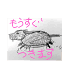 ナナ犬（個別スタンプ：7）