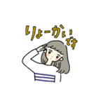 ゆるガール（個別スタンプ：1）