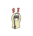 ゆるガール（個別スタンプ：2）