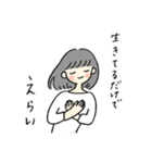 ゆるガール（個別スタンプ：25）