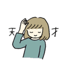 ゆるガール（個別スタンプ：29）
