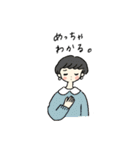 ゆるガール（個別スタンプ：31）